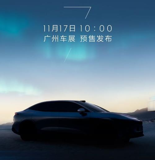 广州180极氪汽车发布智能汽车全域AI，比亚迪的未来服务提升用户体验